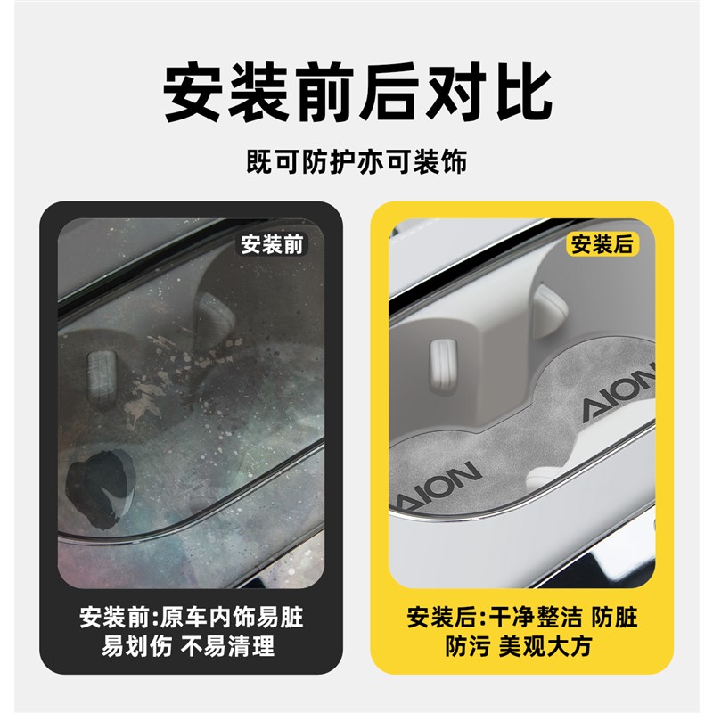 25款广汽埃安RT车内装饰配件中控垫汽车内饰用品改装大全无线充电