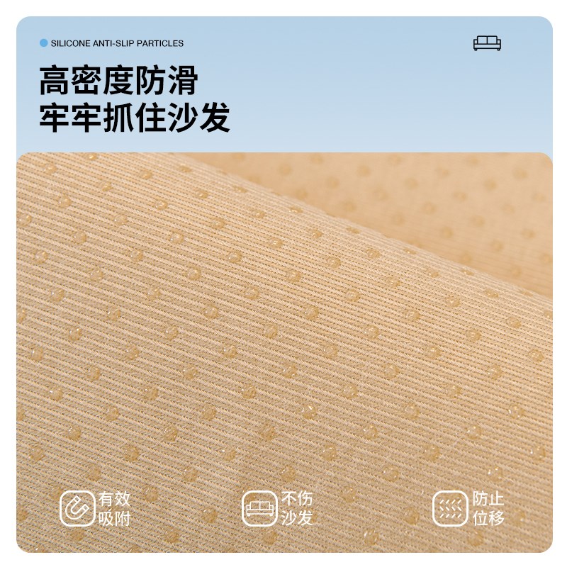 夏季沙发垫2025新款夏天沙发凉席垫防滑单人沙发盖布高级感坐垫子