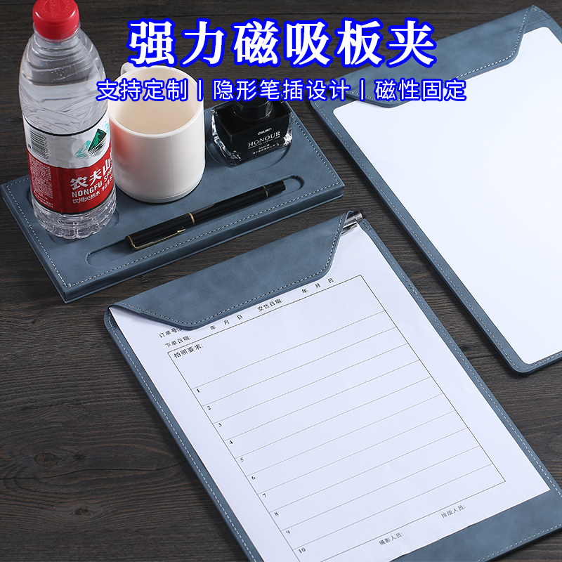 皮质会议垫板夹a4商务会议夹板垫高端商务酒店便签夹水杯托套装签