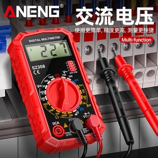 数显万能表测电压维修家用 电工万用表数字高精度多功能小型便携式