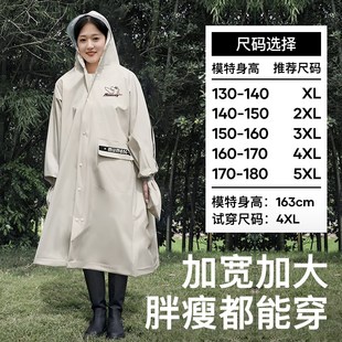 牧萌儿童雨衣男童女孩学生上学骑行加大书包位全身防暴雨雨披