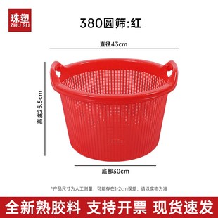 珠塑漏水筛海鲜虾筐塑料厨房菜篮子家用水果筛饭店食物残渣沥水篮