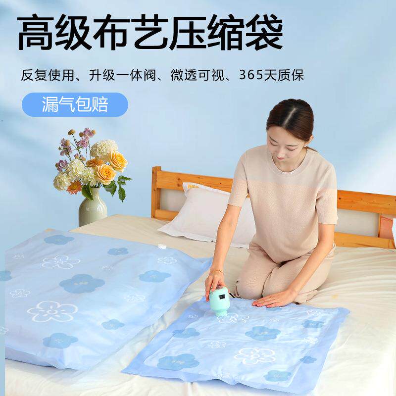 杜拓真空压缩袋加厚牛津布衣服被子专用收纳袋重复使用家用真空袋
