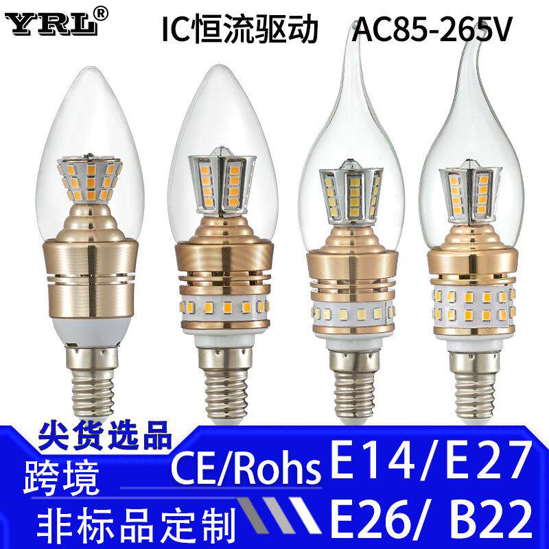轻奢灯饰照明led蜡烛灯泡E14小螺口尖泡家用壁灯吊灯室内灯泡工厂