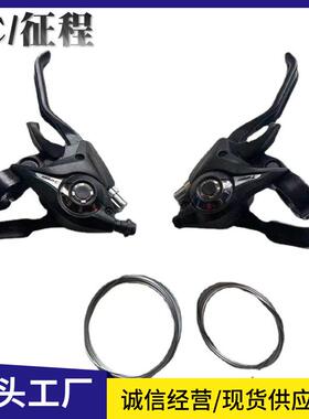 EF51连体指拨闸变一体21速24速7速8变速车山地车变速调速器配件