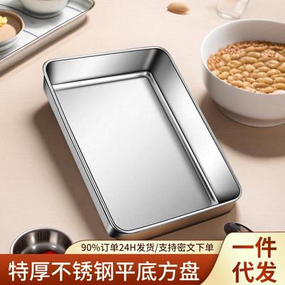 不锈钢方盘平底盘子长方形盒子带盖托盘提拉米苏商用深盘菜盆