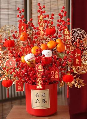 结婚礼红果福桶摆件订婚摆台装饰品婚房布置新婚礼物婚庆乔迁用品