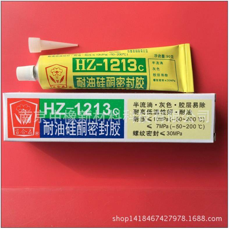 无锡1213C耐油硅酮密封胶机械维修螺纹密封百合花HZ-1213胶水