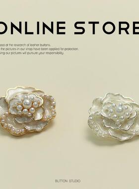 MOSN 优雅珍珠花形扣子金属白色纽扣时尚女衣服西装扣外套装饰扣