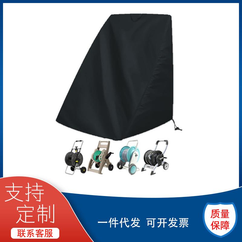 户外花园站立式软管卷线器保护罩防雨防晒电线防水防尘罩遮阳伞