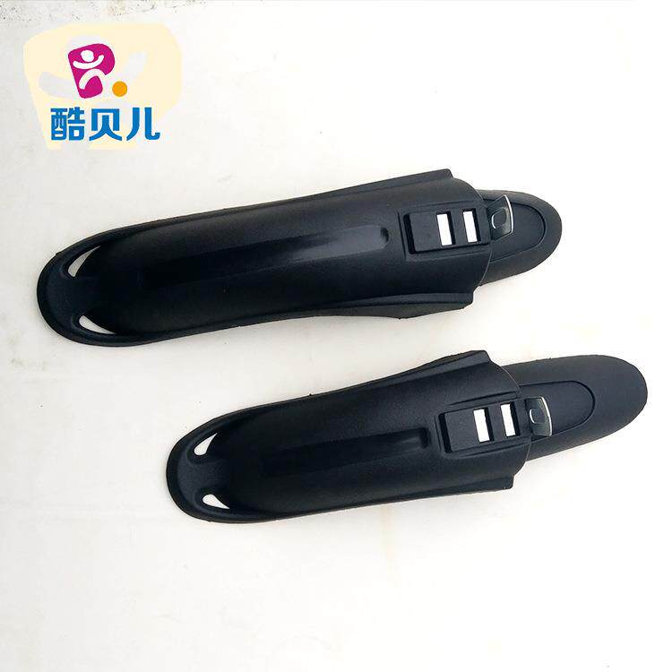 厂家 童车挡泥板 塑料挡泥板 自行车挡泥板 12寸14寸16寸配件