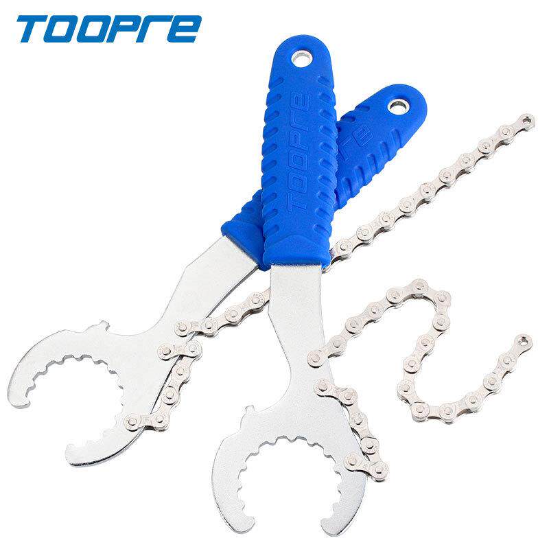 TOOPRE自行车卡式飞轮拆卸工具山地车中空中轴锁环安装扳手三合一