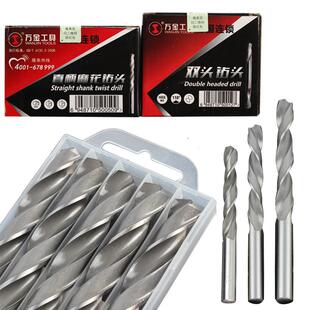 厂价江都万金直柄麻花高速钢不锈钢双头麻花钻头打铁万金钻头