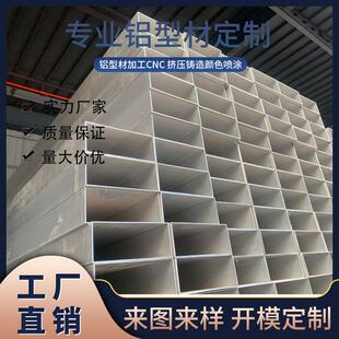 6063铝合金方管厂家大量规格木纹铝方管矩形型材铝方管扁通空心管
