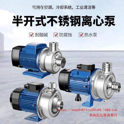 广东凌霄DWK水泵不锈钢0离心泵洗W碗机水ZQG泵污水三相DK37D/WK20