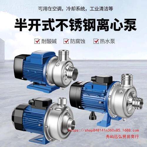 广东凌霄DWK水泵不锈钢0离心泵洗W碗机水ZQG泵污水三相DK37D/WK20