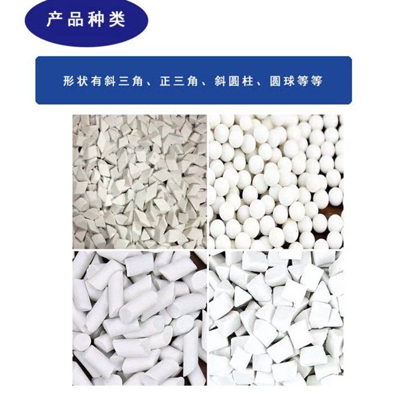 新款高铝瓷磨料痒化铝研磨石金属精抛增亮振动机抛光块陶瓷圆球