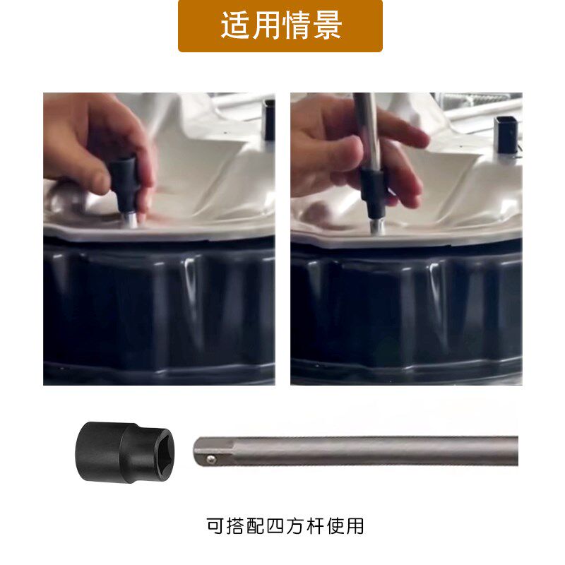 特斯拉电池盖螺丝拆卸五花套筒尼桑飞轮瓦盖螺丝六花套筒专用工具