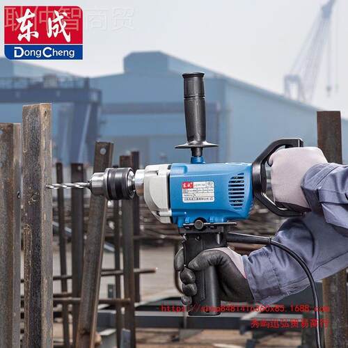 东成飞机灰钻手东电钻拌搅钻FF03-13ZIOB/03-16A腻子打机城其它混