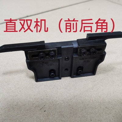 包邮乌斯座 电脑横机纱座 可调乌斯座 梭箱 纱箱 长角款 短角款
