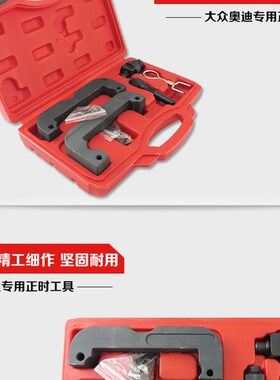 大众奥迪卡宴2.83.0T途锐Q5Q73.2A4LA6L 2.42.8新款C72.5正时工具