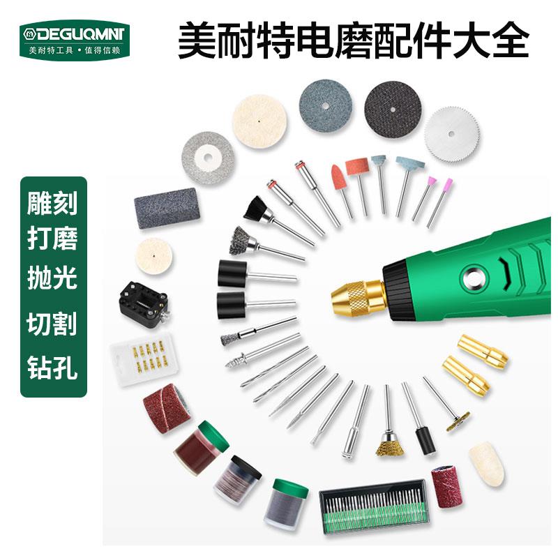 电磨机配件大全玉石打磨抛光酒瓶切割钻孔开孔器文玩清洁雕刻工具图片