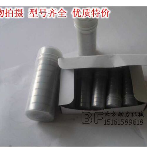 英制轴承R2/3/4/6/8/10/12/14/16/R1212/155/R2-5/R188/168/133ZZ