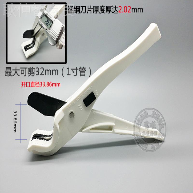 特价PPR剪刀pvc水管37167片管刀快剪2340管子63刀割水暖工具锰钢图片