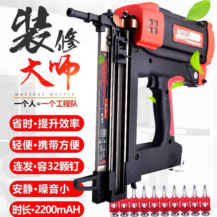 南山制造瓦斯枪门窗水电专用腾亚气动专用枪钢钉枪打射钉水泥器图片