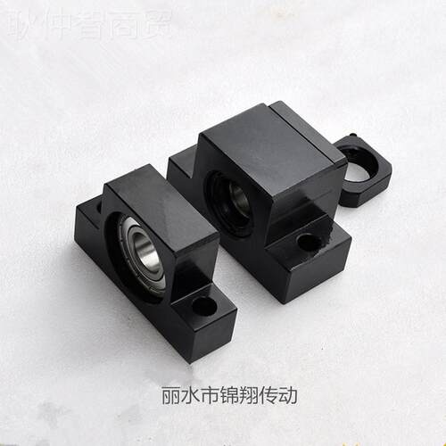 滚珠丝杆支座固定座EK/E6 1撑 12 MSC15 20 25F LEB/BSW丝杠0轴承