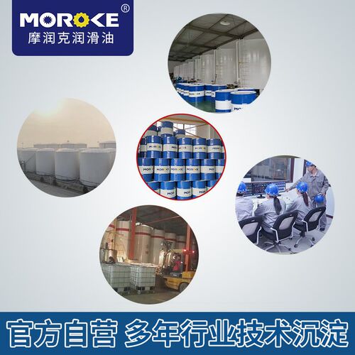 摩润克320号280度合成350模温机高温导热油300反应釜夹层锅导热炉