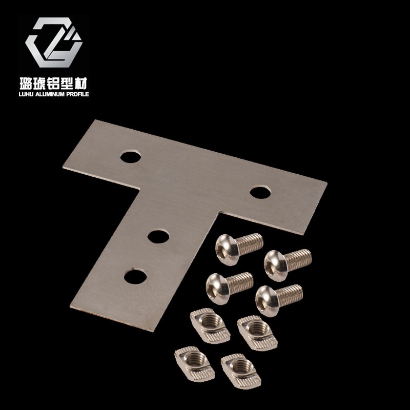 铝角码T型连接板铝合金不锈钢板铝型材连接件铝型材配件图片