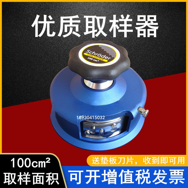 圆盘取样器布料服装面料纸张克重机100取样刀刻盘码布刀取样