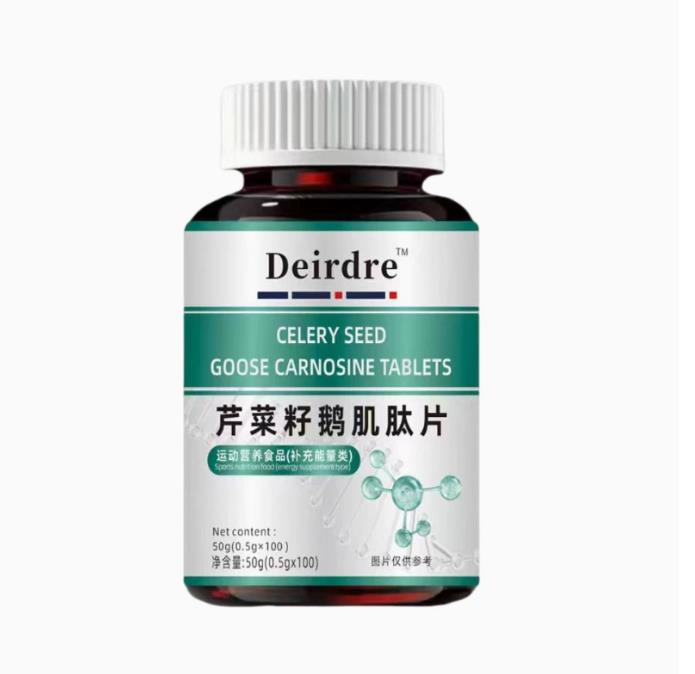 生物素鹅肌肽精华进口原料减酸溶石新陈代谢复合肽