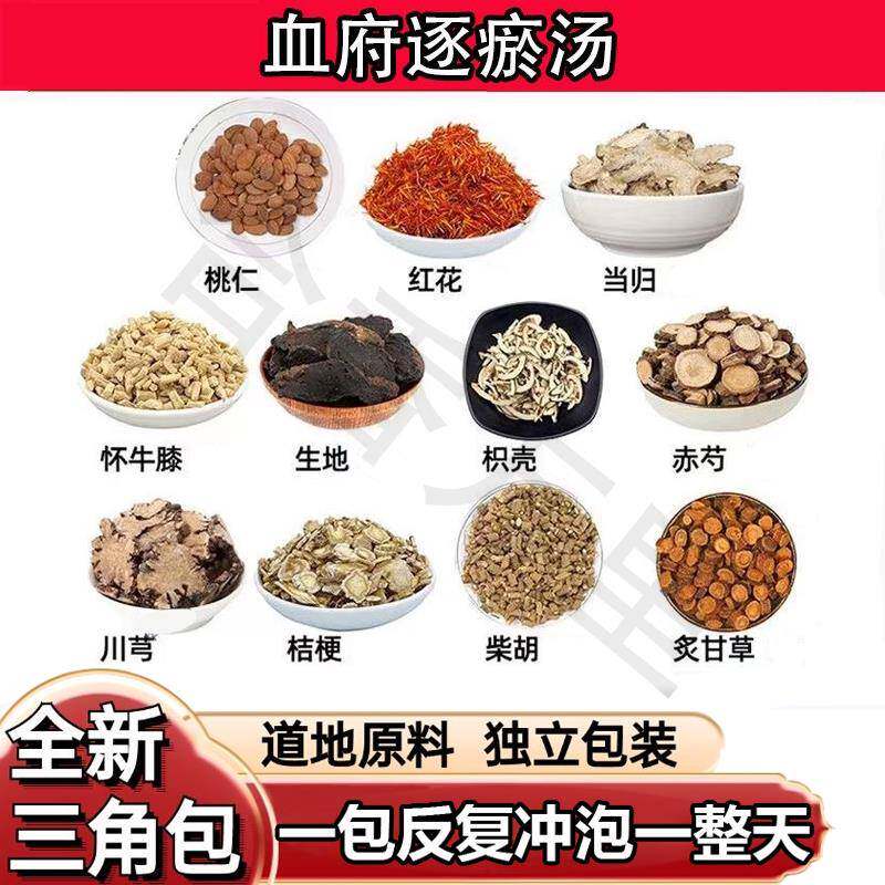 血瘀体质气滞痰湿淤堵调理丸舌苔紫舌下青筋又粗又黑多梦易醒斑多