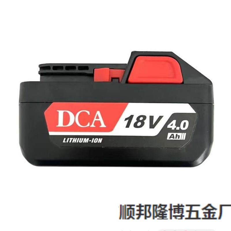 东成DCA20V6.6Ah4.0Ah6.0通用锂电池DCA东成20V上按卡扣.代发