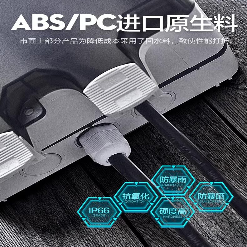电动车漏电保护A户外16新能源汽车盒电源充电防水插座配电箱室外