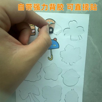 速干裤补丁贴裤子破洞修补贴卡通补衣贴衣服无痕布丁帖自粘免缝