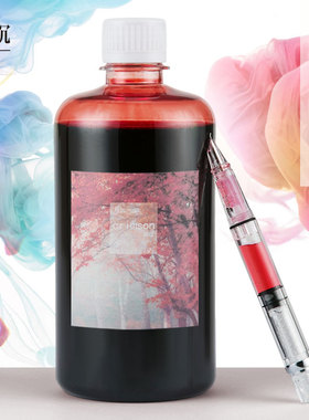 大容量500ml非碳素墨水不堵笔钢笔专用黑色蓝黑纯蓝彩色墨水彩墨