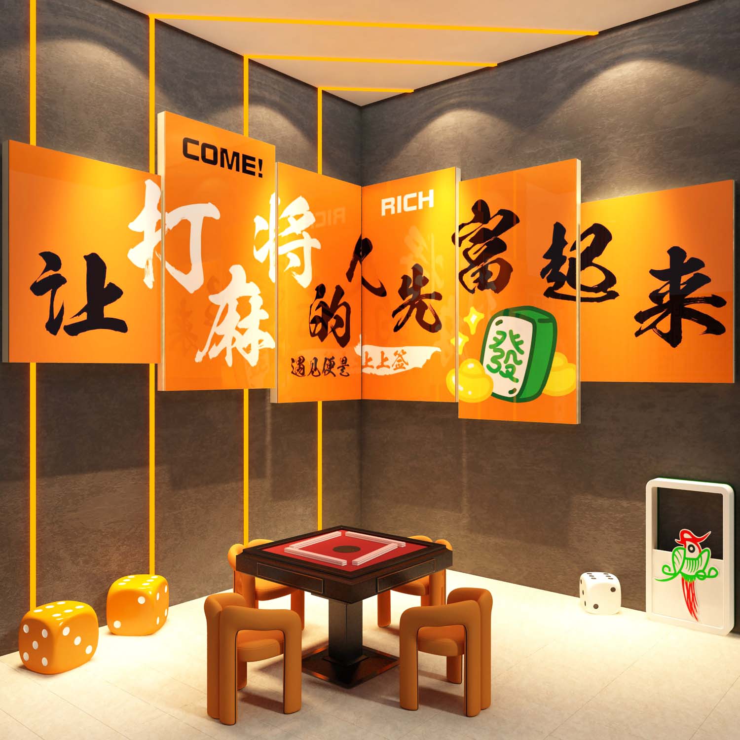 棋牌室装饰挂画网红麻将馆主题布置用品棋艺房墙面背景壁纸贴摆件
