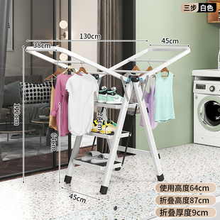 厂家促销 室内外三四五步人字步梯折叠 处理梯子晾衣架两用免安装