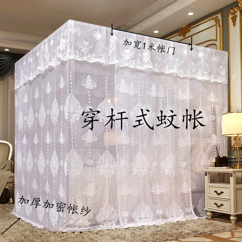 传统老式蚊帐单开门穿杆家用卧室加密加厚1.5m农村架子床防尘旧款