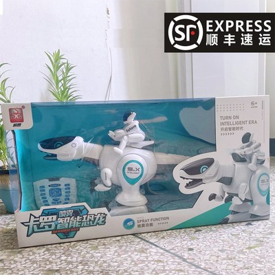 儿童超大号智能喷雾恐龙玩具电动遥控机器人会走路仿真霸王龙男孩