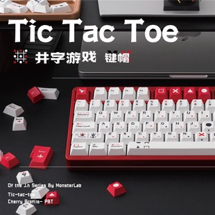 键帽wooting 售罄展示怪物键造 井字游戏 冷白拼红 侧刻磁轴