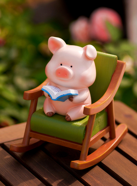 创意解压摇椅摆件桌面可爱小猪治愈办公装饰卡P通庭院车载摆设礼