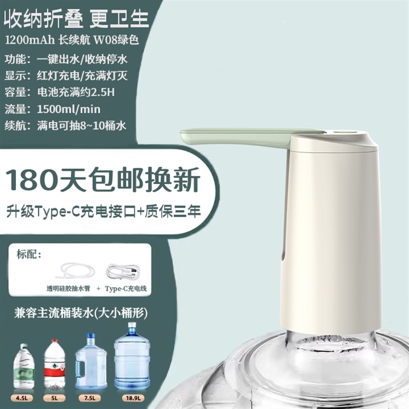 桶装水抽水器g电动纯净水桶堂抽水泵秩神器水取饮水机大桶双自动