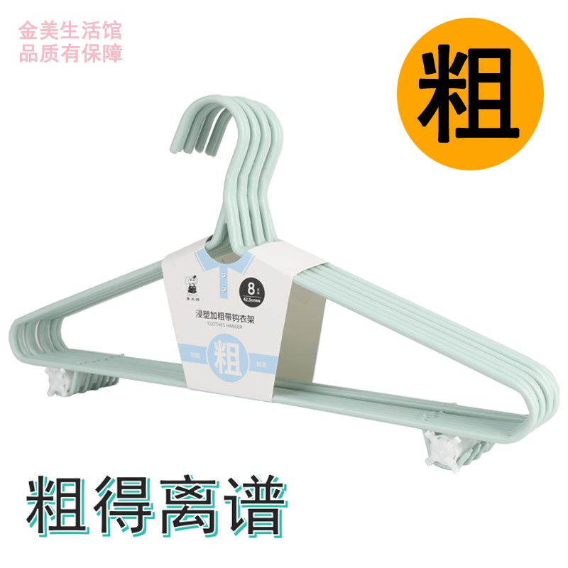 象太郎衣架带钩新款加粗加厚衣撑子不鼓包家用晾衣T服架子衣挂晒