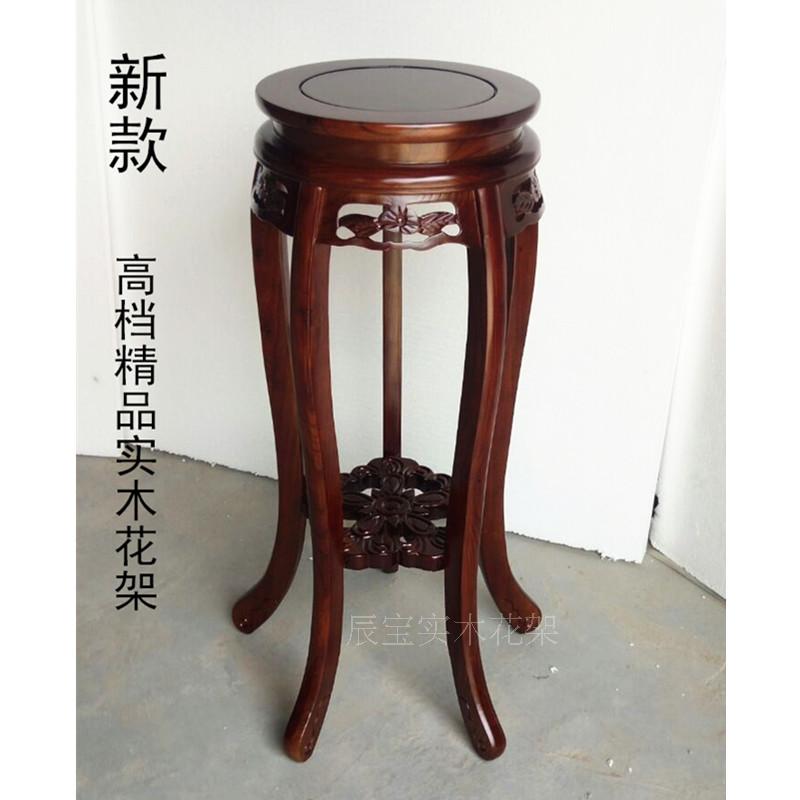 实木花架家用客厅落地式红u木花凳盆景木质置物架中式欧式单个室