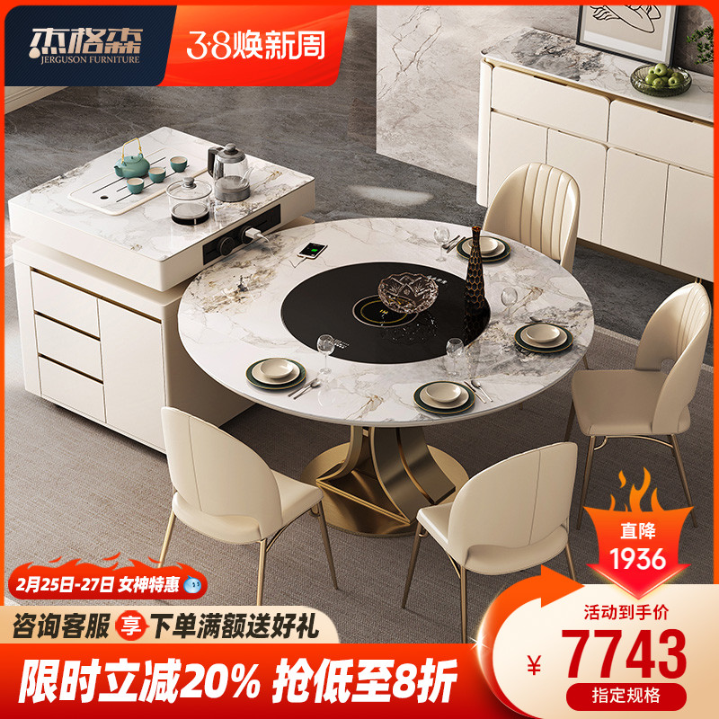 岛台餐桌轻奢家用高端现代简约多功能一体可伸缩餐W桌导台椅组合