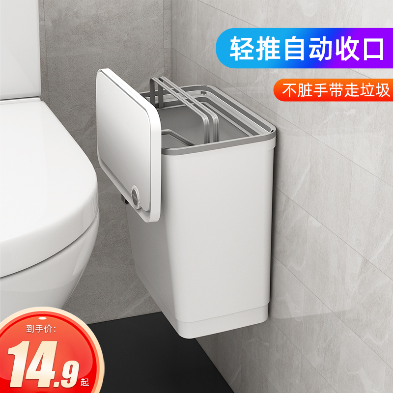 壁挂式垃圾桶卫h生间家用大容量挂墙夹缝带盖厨房客厅厕所翻盖纸